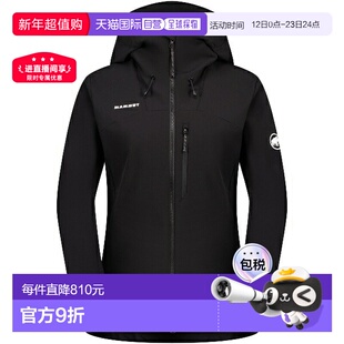 日本直邮Mammut Trekkers SO 连帽夹克 AF 女士户外夹克 W (10110