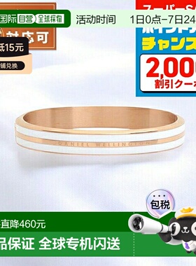 日本直邮Daniel Wellington Emalie Infinite 手链白色 RG 小号手