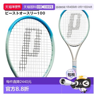 日本直邮 空拍Prince 网球拍 Beast O3 100 280g 7TJ237情人礼物