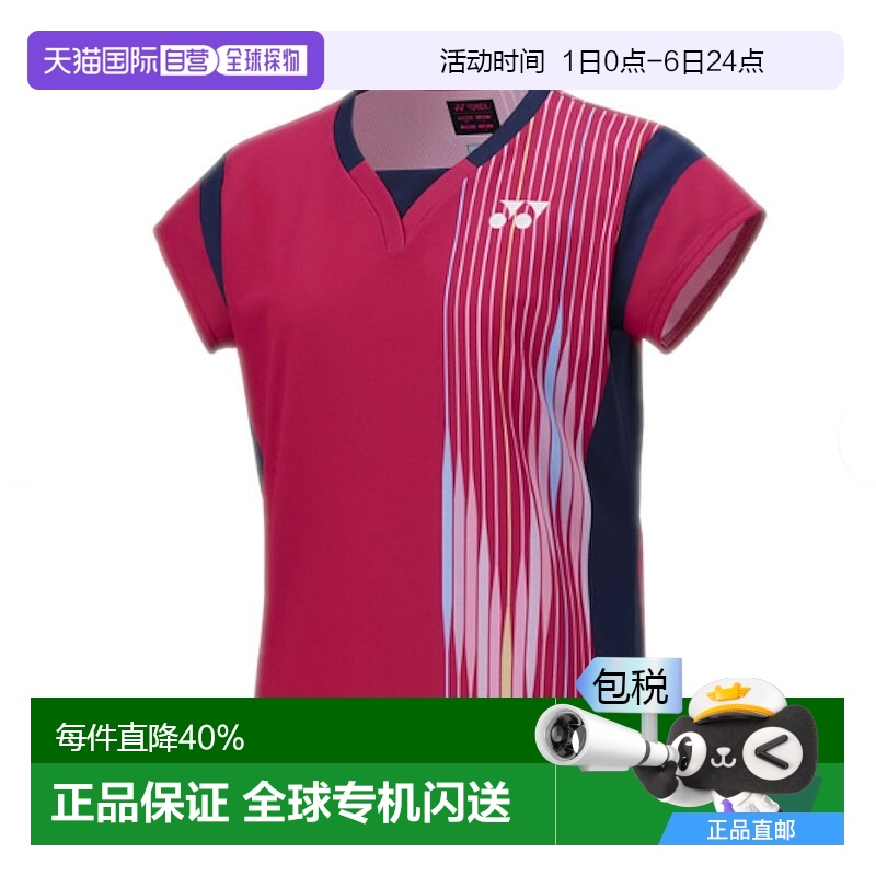 日本直邮Yonex 比赛球衣 20913Y 女子羽毛球 再春馆制药型号新款