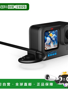 【日本直邮】Gopro 可充电接口盖 适用HERO9/10 | ADCOD-001