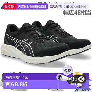 Fan Gel Walker 运动鞋 宽楦适合步行旅行1 日本直邮ASICS 男士
