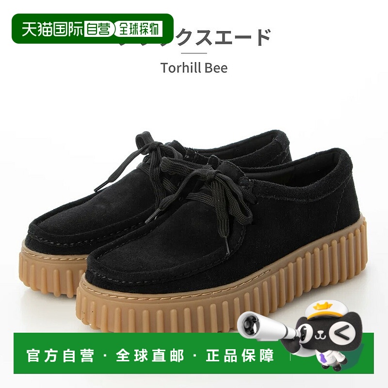 日本直邮 clarks 莫卡辛鞋女式 Torhill Bee 26172044 26173851 2