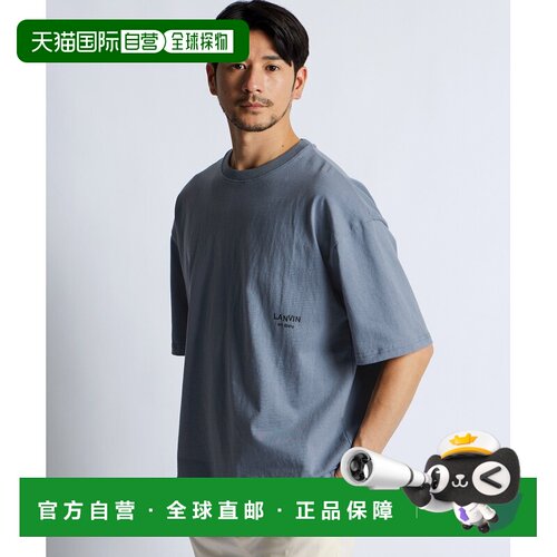 1h可退 日本直邮LANVIN en Bleu男士宽松版型纯棉T恤 166808 CS02