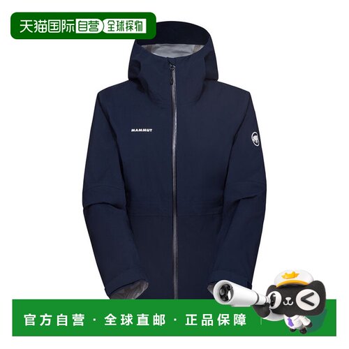 日本直邮Mammut/猛犸象Convey Linard Guide 纯色透气防风连帽夹
