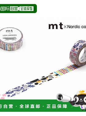 日本直邮kamoi新花样22SS贴纸胶带装饰品贴纸mt&times;【LISA LAR