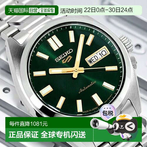 日本直邮Seiko 5号系列手表复古经典中性防水男女款机械手表