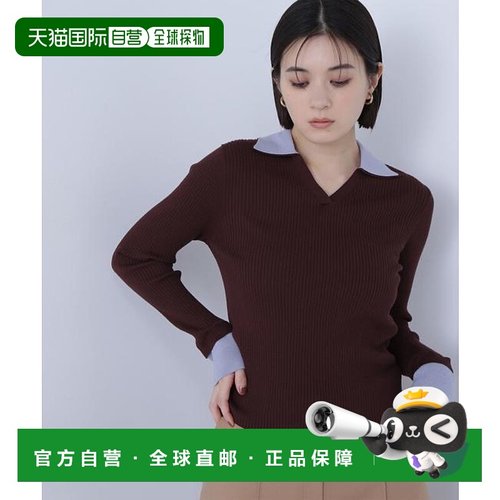 1h可退 日本直邮NATURAL BEAUTY BASIC 双拼色V领罗纹针织衫
