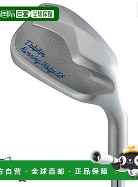 日本直邮Kasco Dolphin Running Wedge DRW-22539 度右手男士钢杆