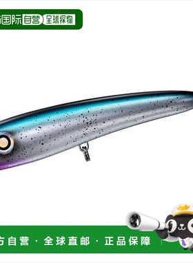 日本直邮Daiwa Offshore 插头 Saltiga Flosser 170F 紫色 考艾岛