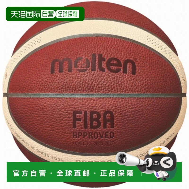 日本直邮molten-熔融BG5000巴黎2024官方比赛球（6号球）巴黎奥运