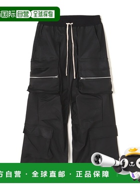 1h可退 日本直邮DANKE SCHON 男款涂层宽口袋长裤 7844910223