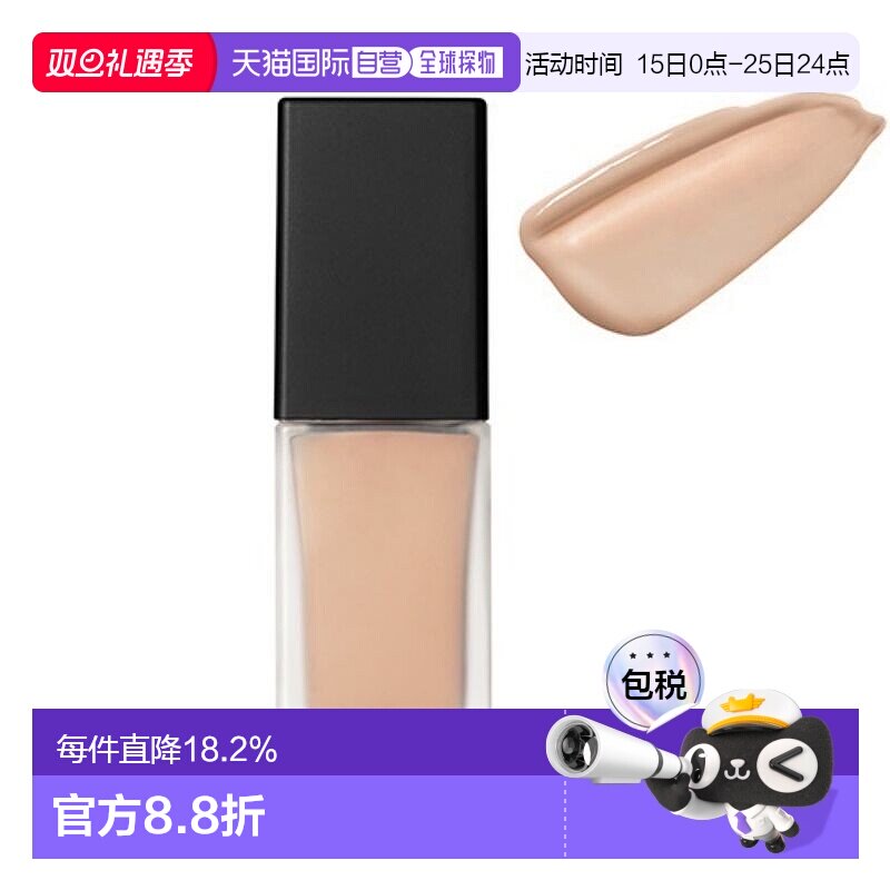 日本直邮Celvoke 共鸣粉底液 26g SPF32/PA+++ #200正品活力