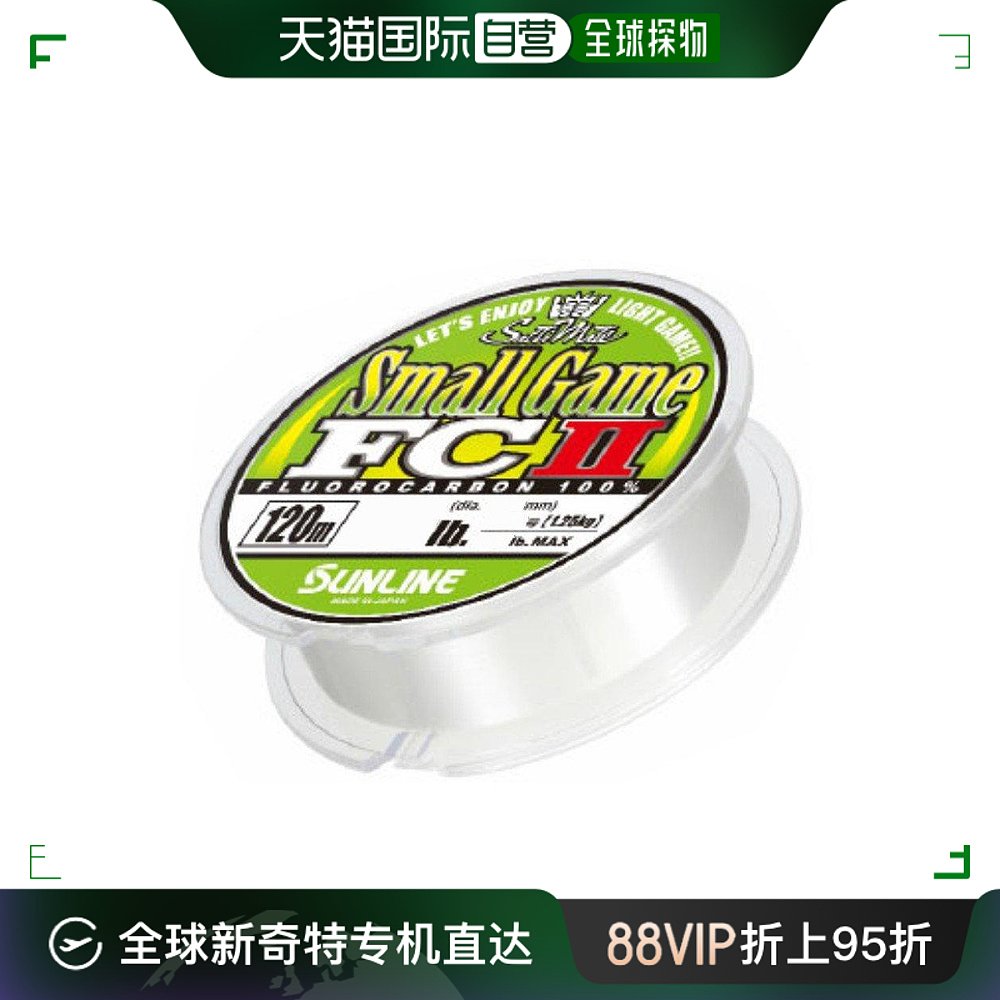 【日本直邮】Sunline桑濑 鱼线 氟碳线 120m 0.3号 1lb 自然透明