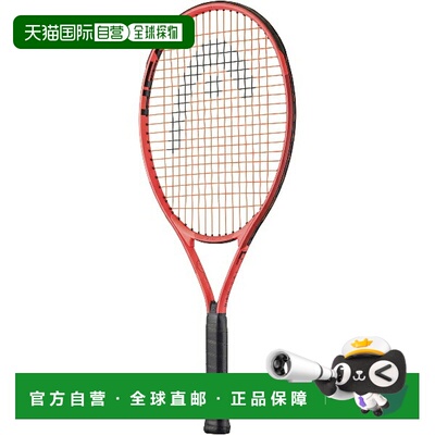 日本直邮空拍 HEAD Radical Jr. 25 青少年硬式网球拍 231415