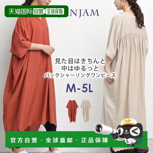 女士 后背抽褶连衣裙 长款 五分袖 宽胸围 大码 M LL 3L 4L 5L