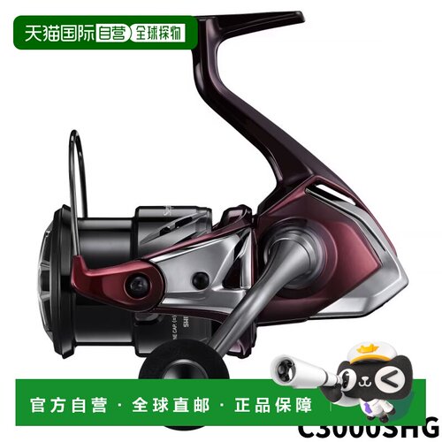 日本直邮禧玛诺旋转渔线轮 SEPHIA SS C3000SHG 23年型号鸡蛋渔线