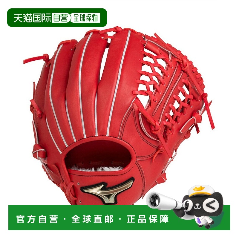 日本直邮 Mizuno 全球精英RG Hselection SIGNA少年软式棒球通用