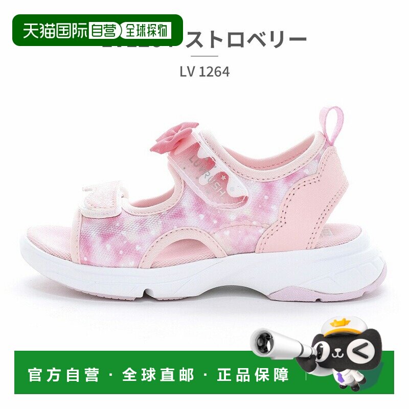 日本直邮Moonstar 儿童凉鞋 Luvrush by Superstar Tropical LV 1
