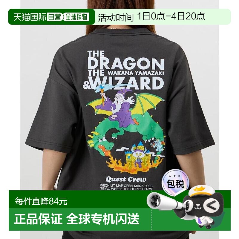 日本直邮FREAK'S STORE 男女同款 山崎若菜联名龙与魔法师后印T恤 - 实物图