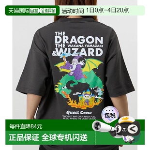 日本直邮FREAK'S STORE 男女同款 山崎若菜联名龙与魔法师后印T恤