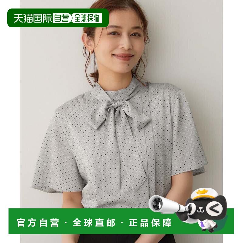 日本直邮UNTITLED 钻石几何印花半袖浅灰色衬衫 111