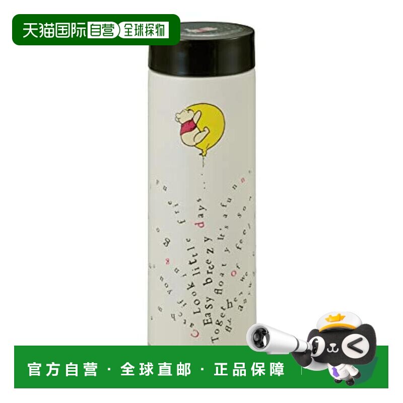 【日本直邮】Pearl Metal珍珠金属 水壶300ml保温冷 维尼熊 MA-23