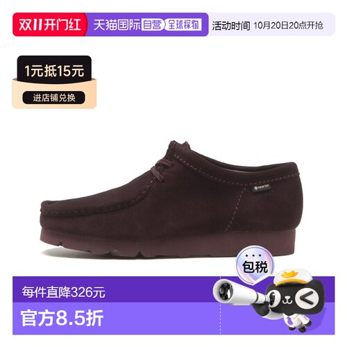 日本直邮Clarks男鞋WALLABEE GTX防水休闲鞋Vibra【付后1h可退】