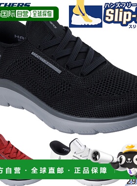 日本直邮Skechers 男士 SUMMITS-PERFO 运动鞋一脚蹬 SKECHERS 23