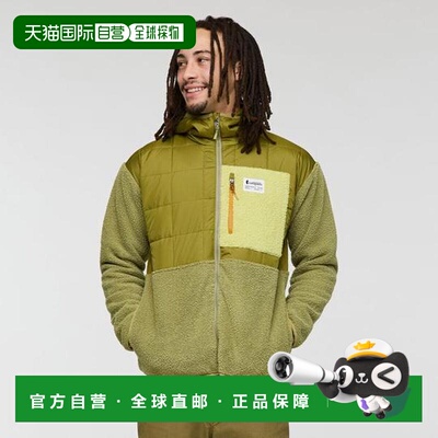 1h可退 日本直邮cotopaxi Trico Hybrid Hooded Jacket - Men's