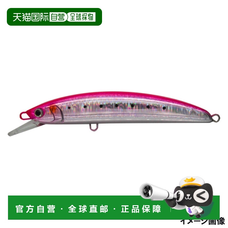 日本直邮Yamaria 诱饵野猪 SS170 B08H 粉红沙丁鱼