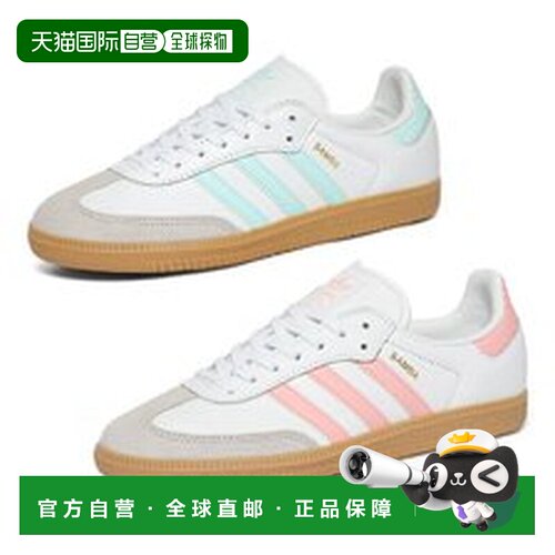 日本直邮adidas originals SAMBA OG 舒适百搭 防滑耐磨 低帮 儿