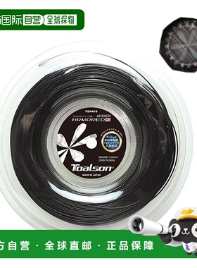 日本直邮toalson 网球线（卷等）  ASTERISTA ARMORED 125/ASTERI