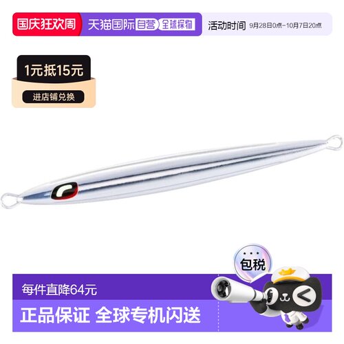 【日本直邮】禧玛诺 Ocean Stinger Butterfly Pebble Stick Offs