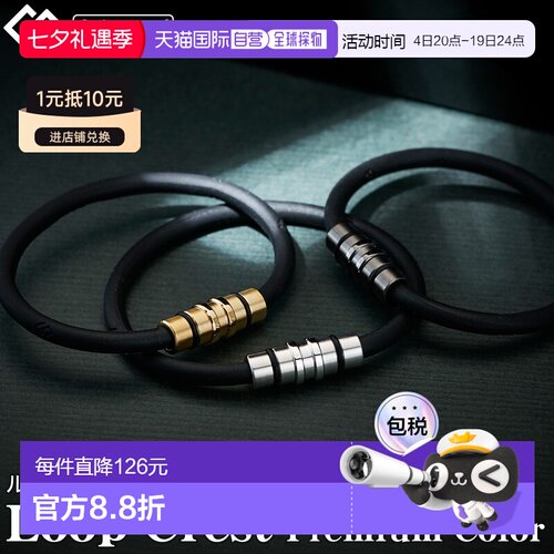 日本直邮Colantotte LOOP CREST 优质彩色男女通用手臂磁性配件 A