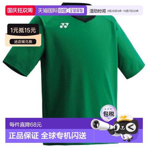 日本直邮Yonex Uni练习T恤 FW1006-003 短袖