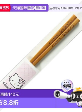 【日本直邮】Sanrio Hello Kitty 筷子 天然细木 22.5cm 棕色 HK1