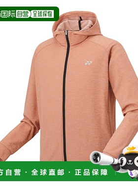 日本直邮 Yonex 网球运动防风夹克 [51052]速干
