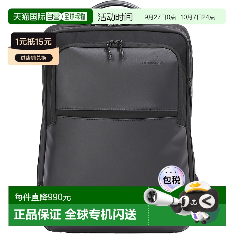 日本直邮Bermas FL FOLD Daypack M 休闲背包 6065710 背包