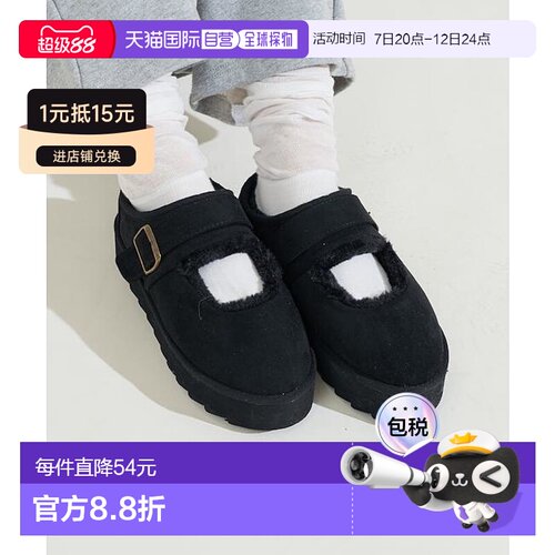 日本直邮官方授权 FREAK'S STORE 厚底环保毛绒玛【付后1h可退】