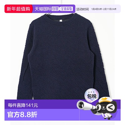 日本直邮prit 彩色 1/25 羊毛/棉混纺圆领套头衫 [P90652]