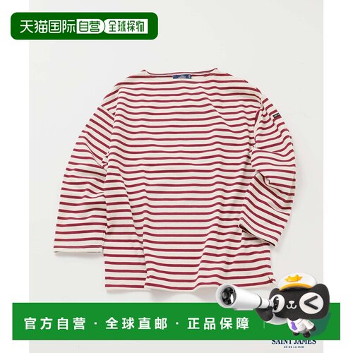 日本直邮SAINT JAMES 男/女装 纯棉 法式别注宽松【付后1h可退】