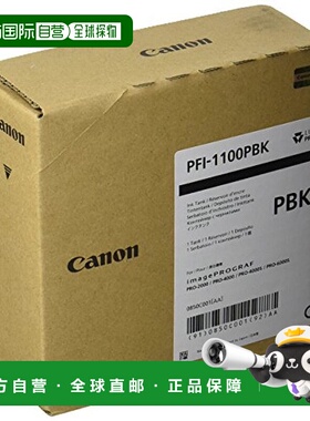 【日本直邮】佳能 大尺寸打印机墨盒PFI-1100 PBK 2591335黑色160