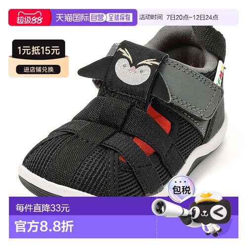 日本直邮IFME 动物造型 儿童涉水鞋 20-6305 魔术贴 半码可选 鲨/