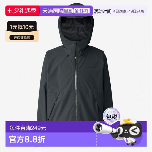 日本直邮Helly Hansen Raine Light 夹克 (HH12511 K) - 男女休闲