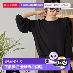 1h可退 日本直邮IENA 乔其纱罗纹领衬衫（款）