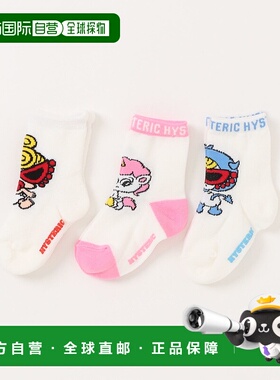 1h可退 日本直邮HAPPY NAPPY 儿童防滑卡通3双装袜子 15382412