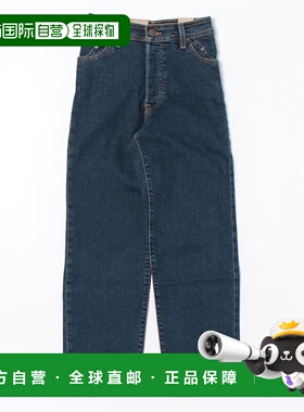 1h可退 日本直邮Levi's 女士高腰牛仔裤 深蓝色 001UW0002直筒裤