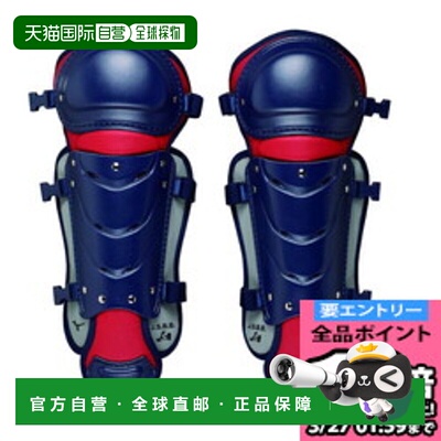 日本直邮Mizuno美津浓 小学垒球棒球护腿板 男款 1DJLY23074