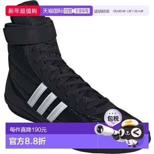 日本直邮adidas Combat Speed 4 拳击/摔跤鞋 (IG2020)